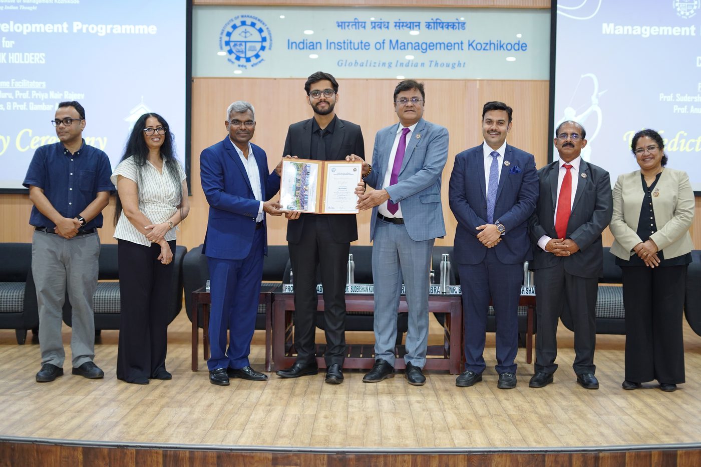 Valedictory ceremony, Management Development Programme at IIM Kozhikode